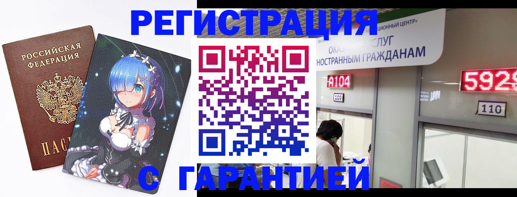 регистрация для дет. сада в Туапсе