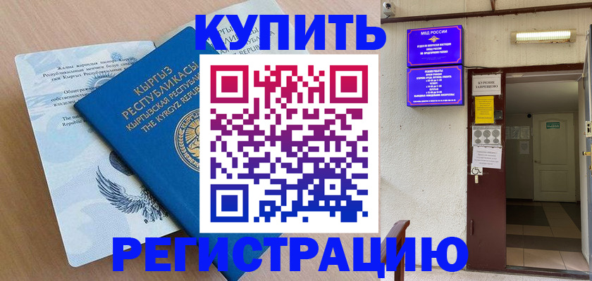 регистрация для дет. сада в Туапсе